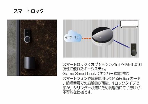 その他画像11