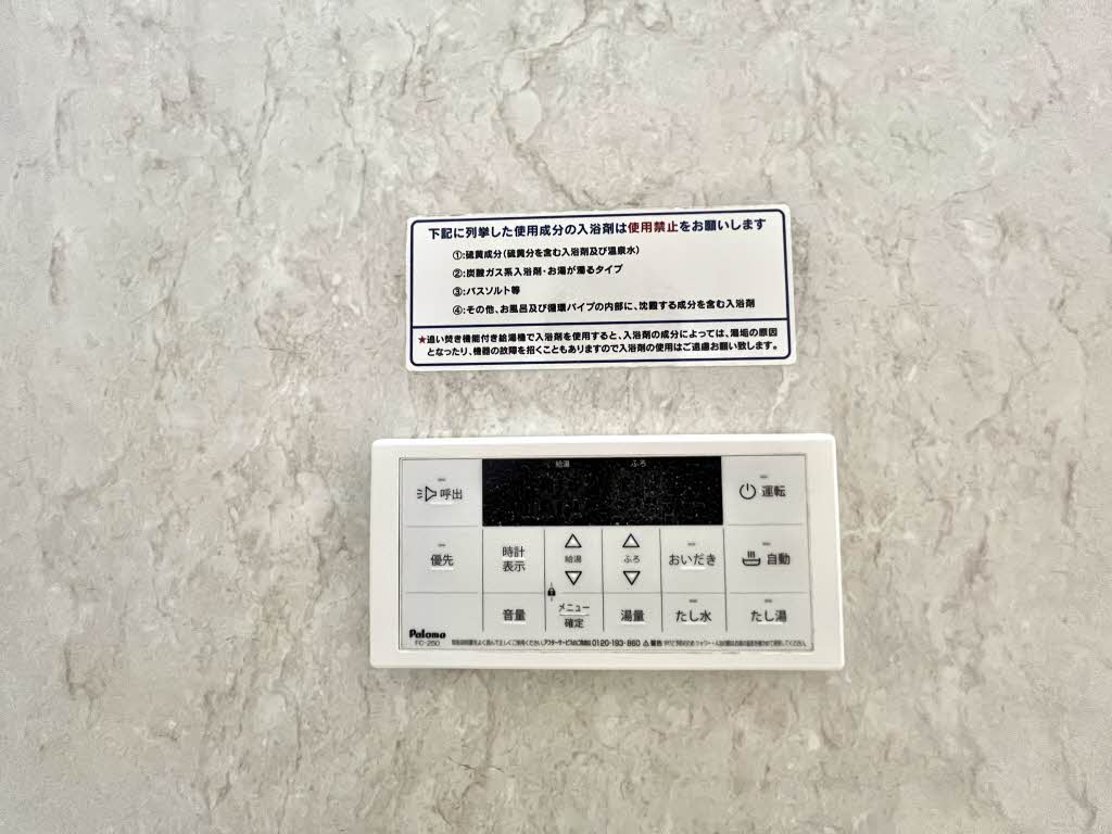 ベイサージュ豊岡 B棟 B0101号-15