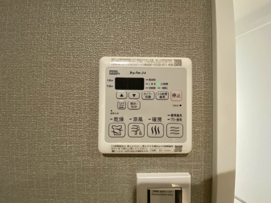 ShaMaison Capital A0103号-10