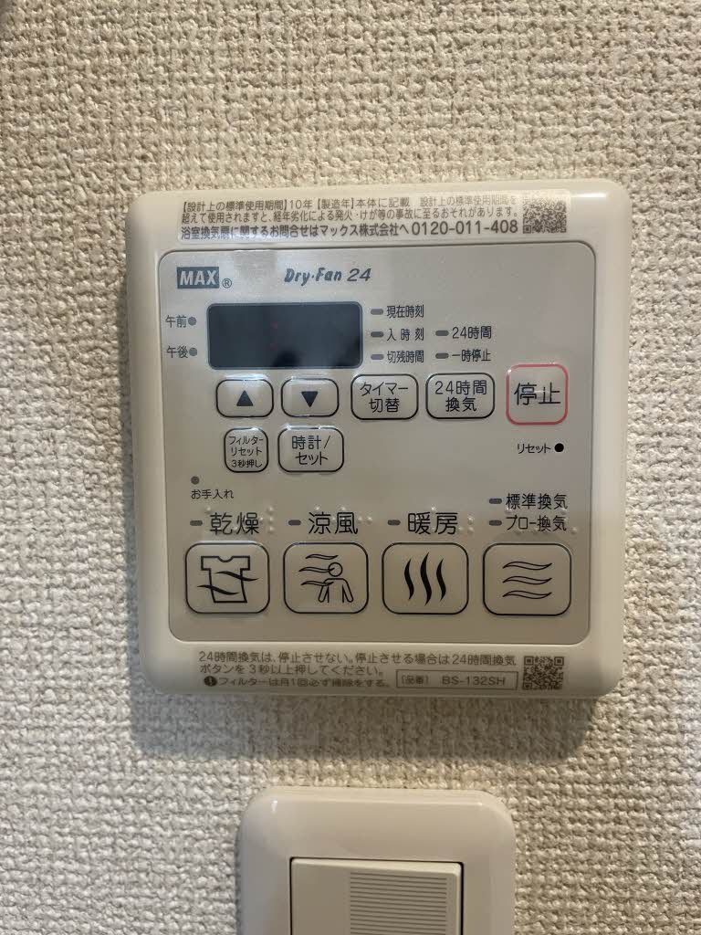 アーデンハイツ　＊＊ A0102号-13