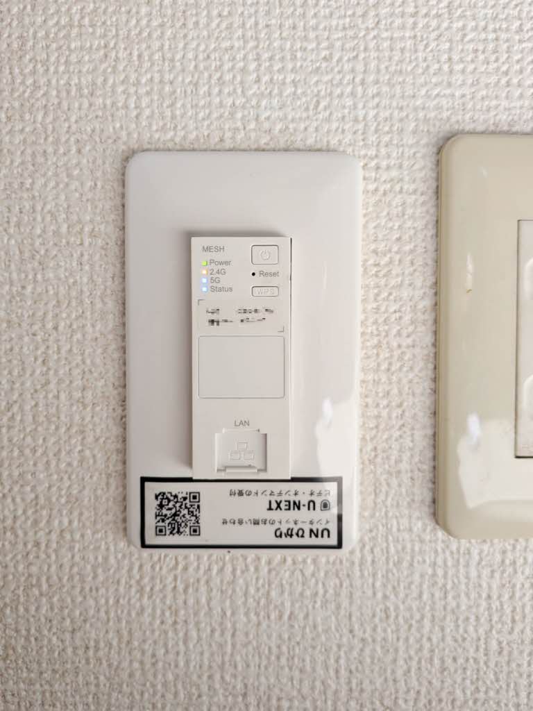 アーデンハイツ ** A0202号-13