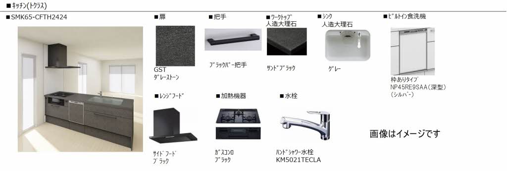 その他画像5