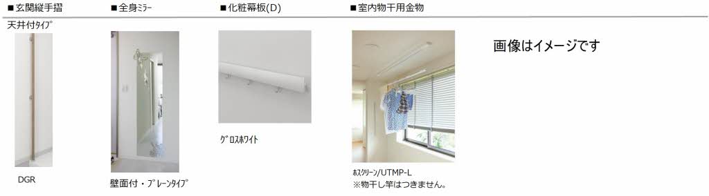 その他画像9