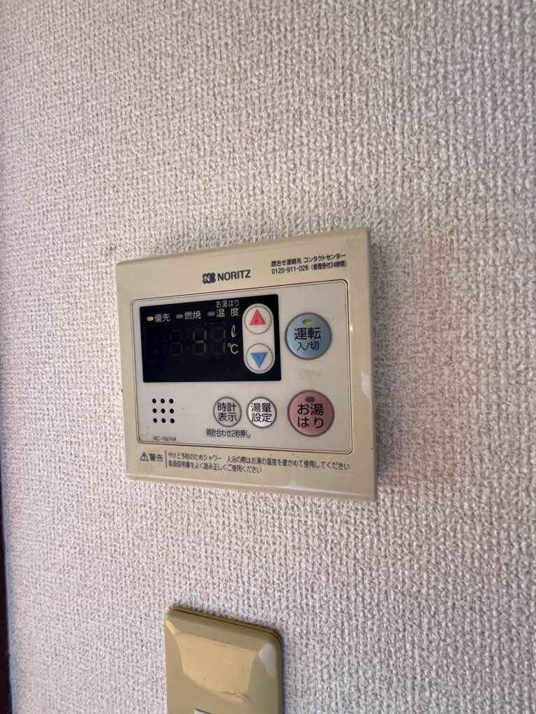 メゾン シャジン A0201号-12