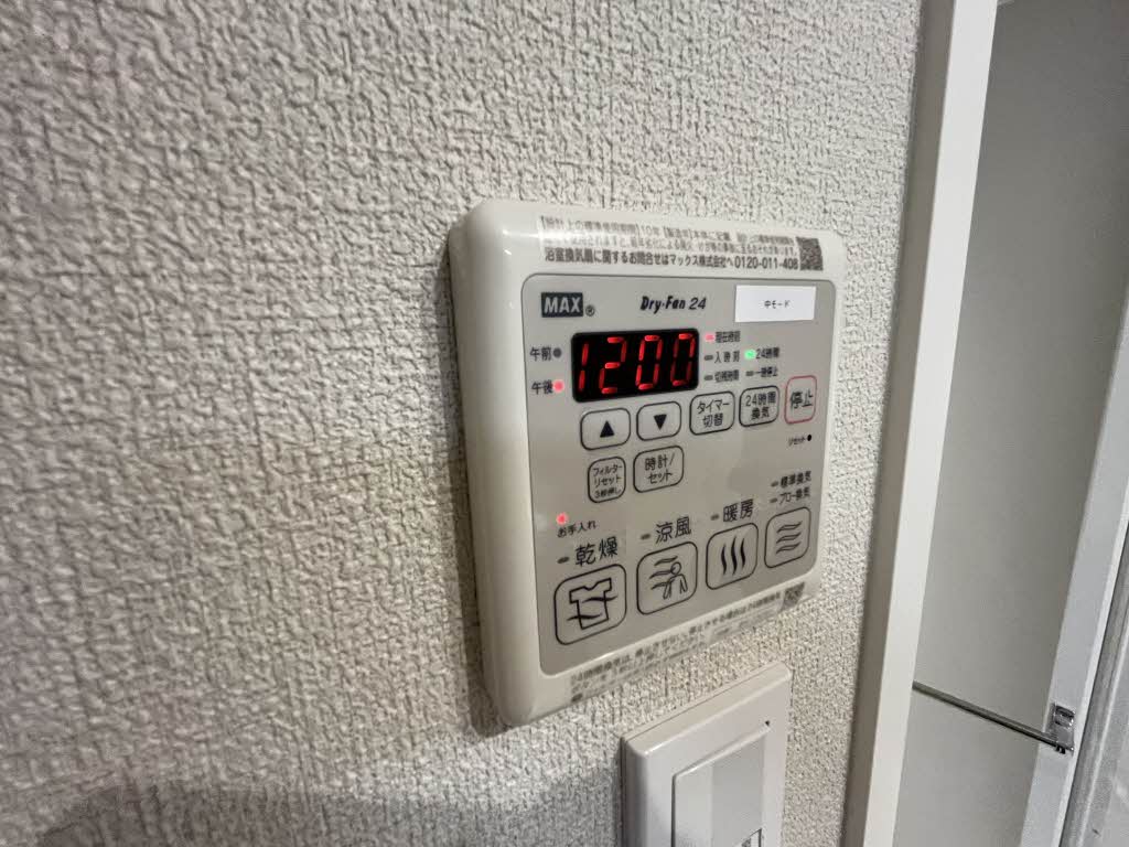 シャーメゾン西鳴水 ** A0102号-10