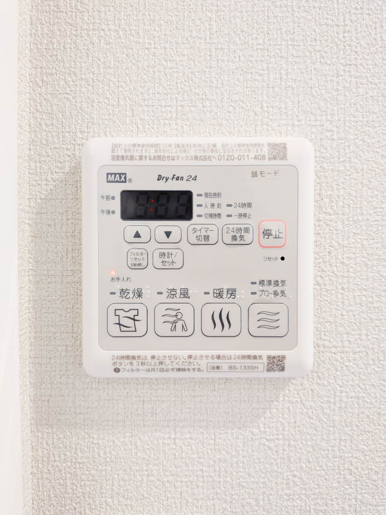 Paradiso本荘 A0102号-12