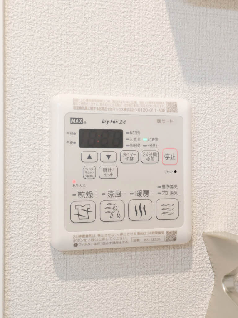 Paradiso本荘 A0105号-12