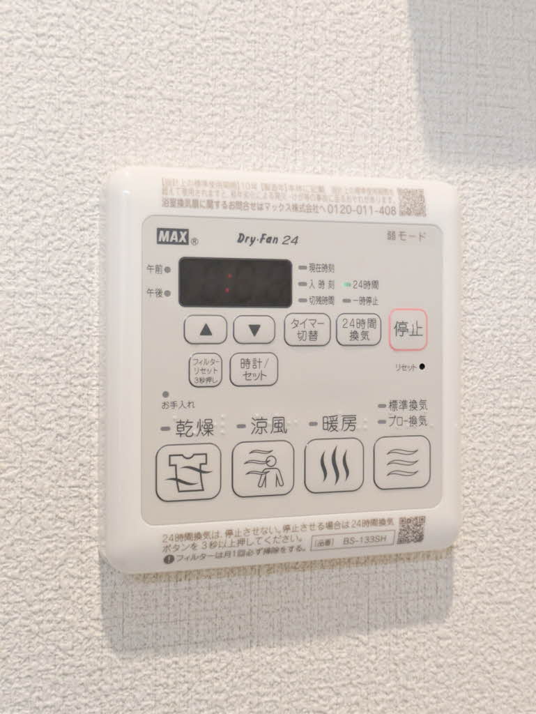 Ｐａｒａｄｉｓｏ本荘 A0109号-12