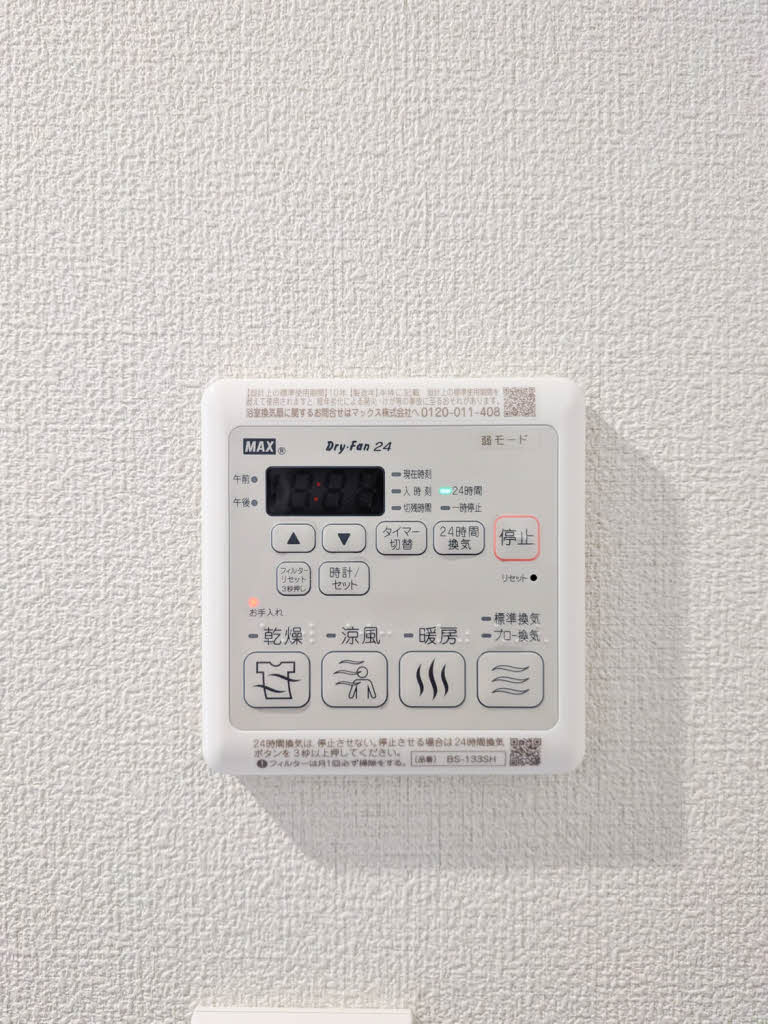 Paradiso本荘 A0111号-12