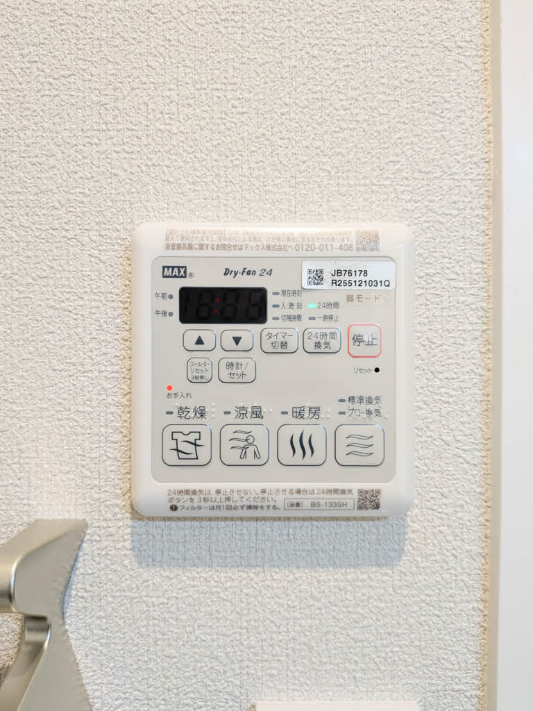 Paradiso本荘 A0112号-12