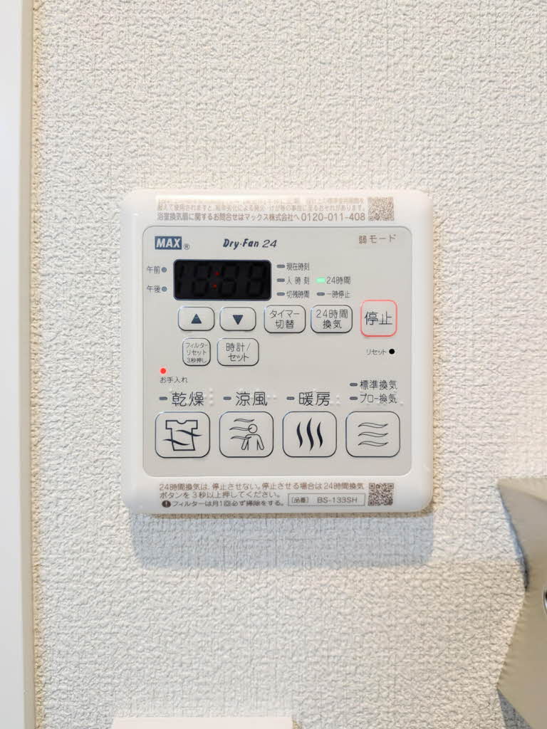 Paradiso本荘 A0113号-12