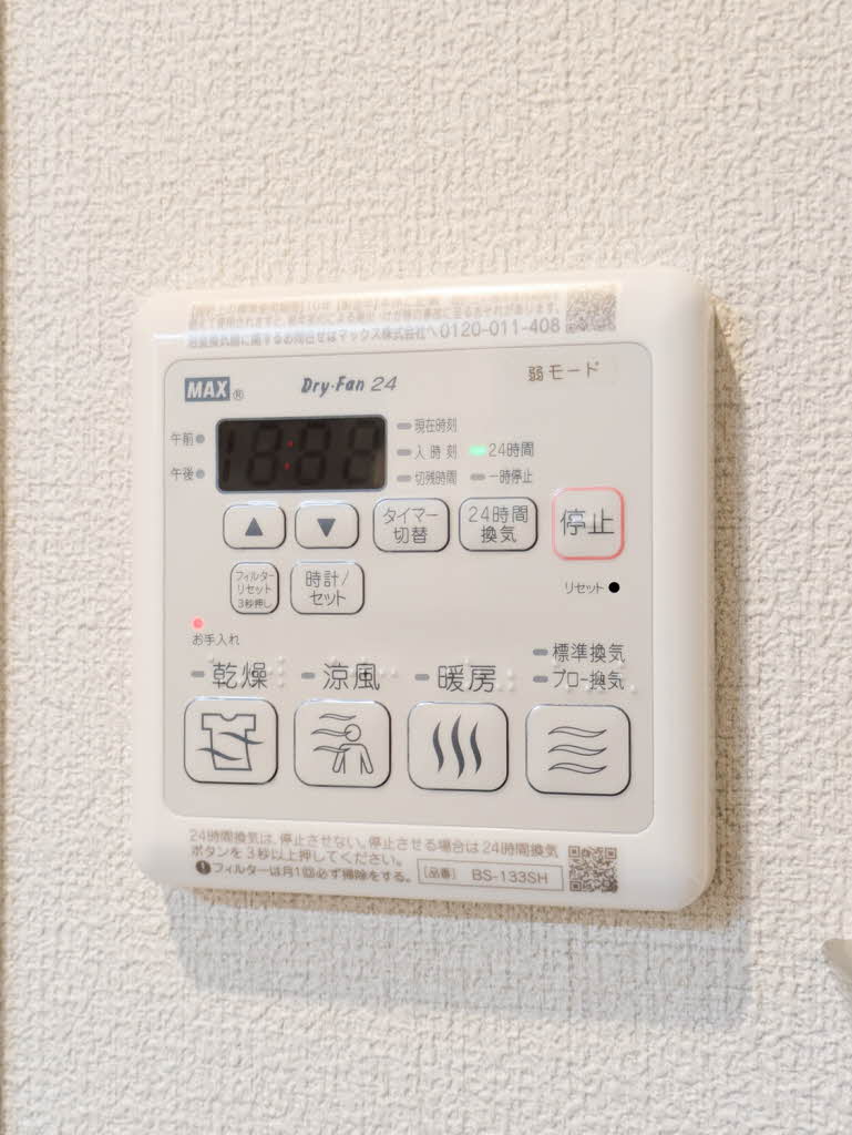 Paradiso本荘 A0205号-12