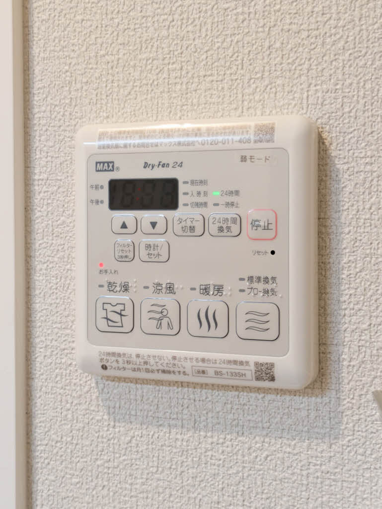 Paradiso本荘 A0206号-12