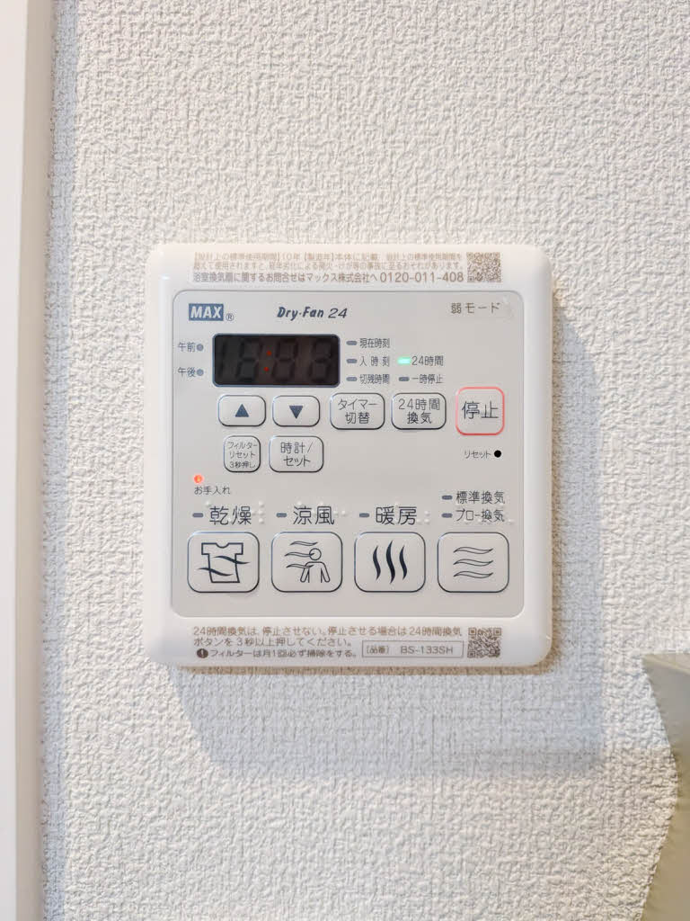 Ｐａｒａｄｉｓｏ本荘 A0208号-12