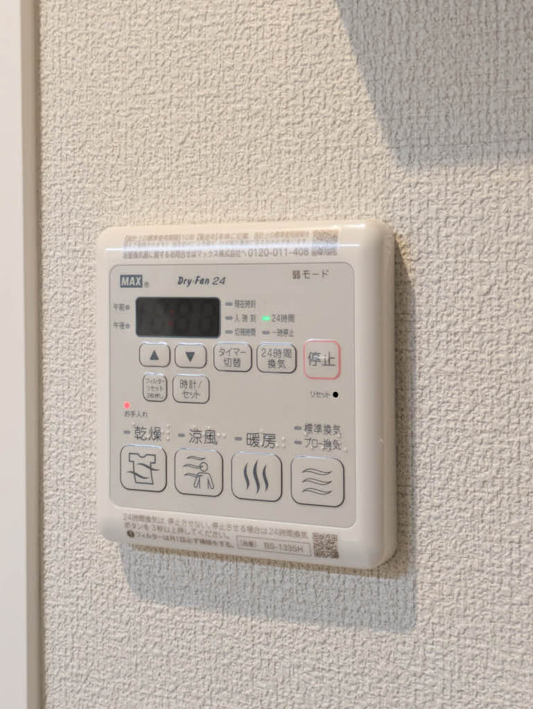 Paradiso本荘 A0209号-12