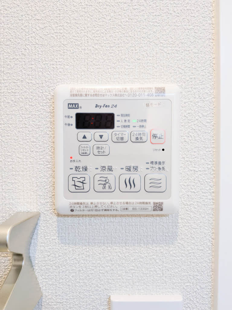 Ｐａｒａｄｉｓｏ本荘 A0301号-12