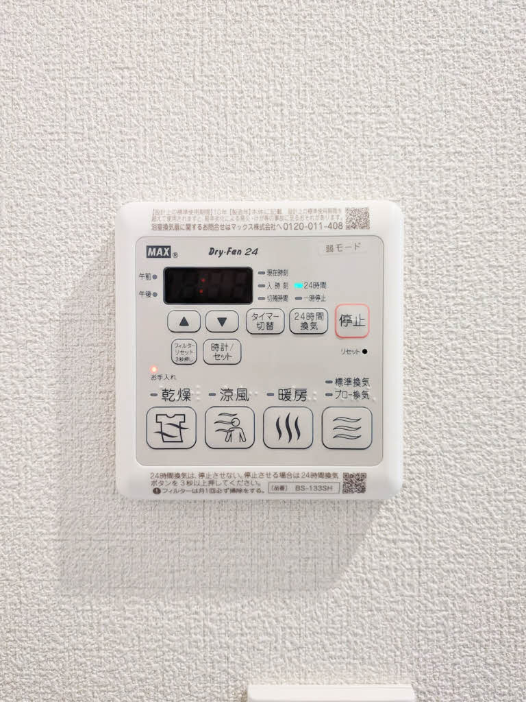 Ｐａｒａｄｉｓｏ本荘 A0302号-12