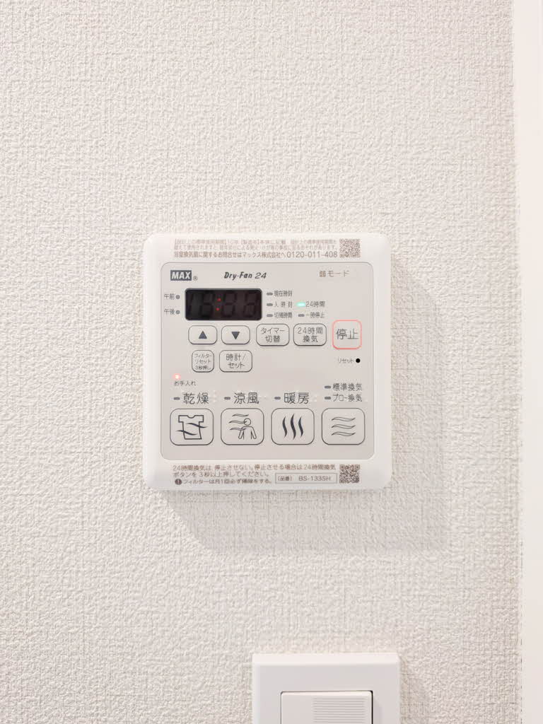 Ｐａｒａｄｉｓｏ本荘 A0311号-12