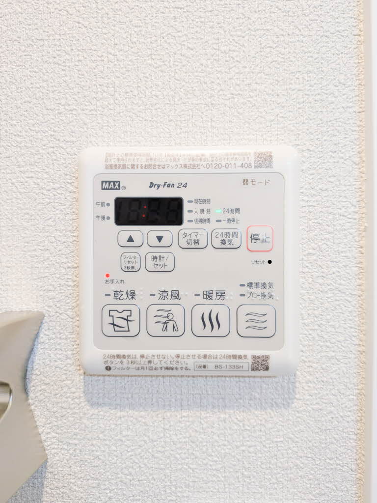 Paradiso本荘 A0312号-12