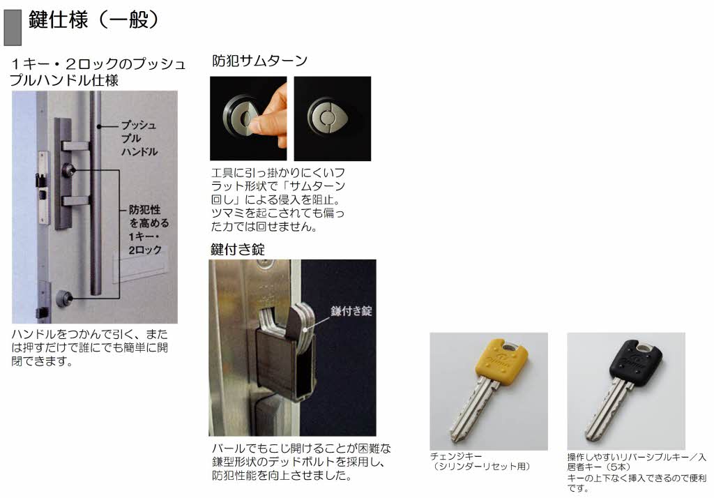 当社管理】シャーメゾン大野城中央 A0201号室（福岡県大野城市