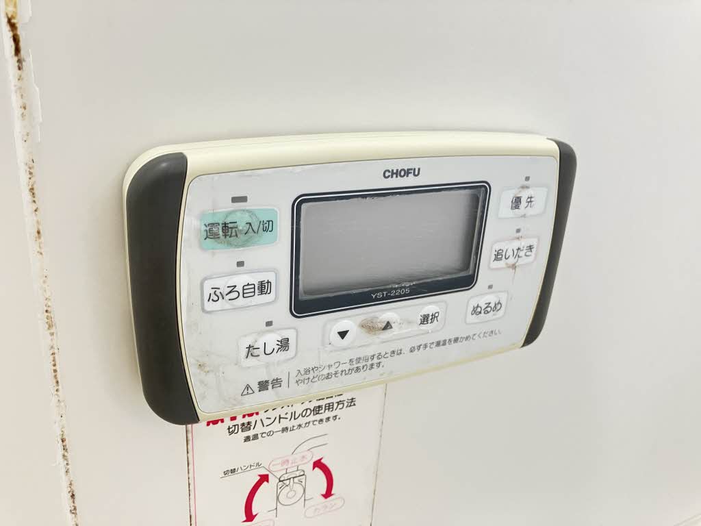 セブンオーシャン A0203号-12