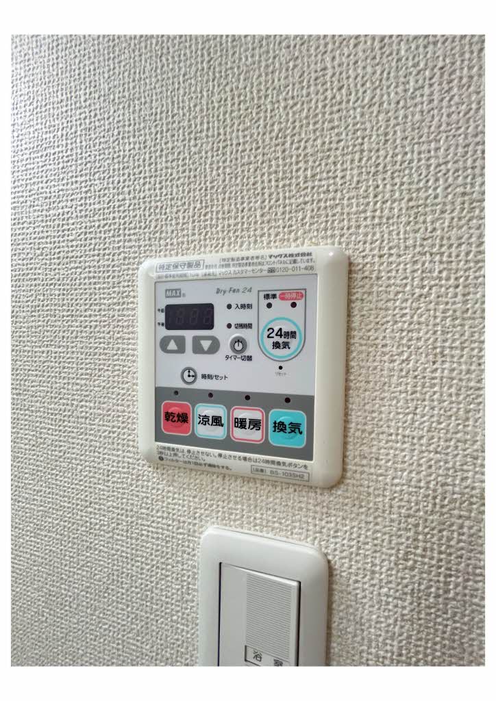 トップスターコート宮崎　Ｂ棟　＊ B0302号-13