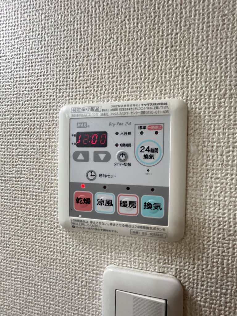 トップスターコート宮崎　Ｃ棟　＊ C0102号-14