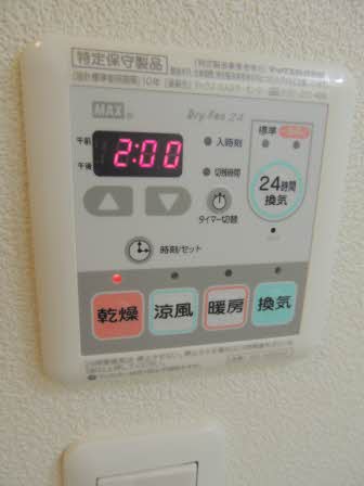トップスターコート宮崎 D棟 * D0203号-12