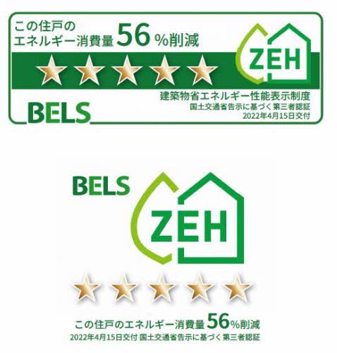 シャーメゾンステージ鳥栖　＊＊ A0202号-14