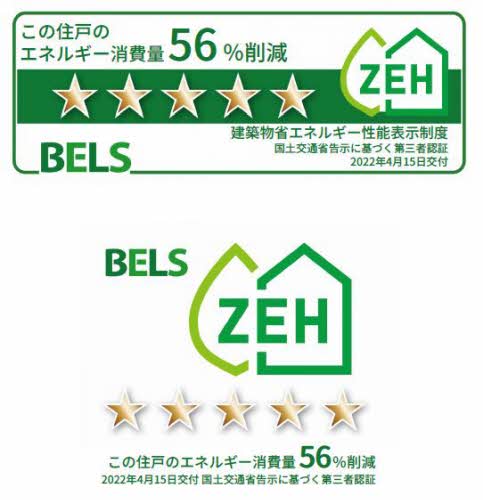 シャーメゾンステージ鳥栖　＊＊ A0302号-14