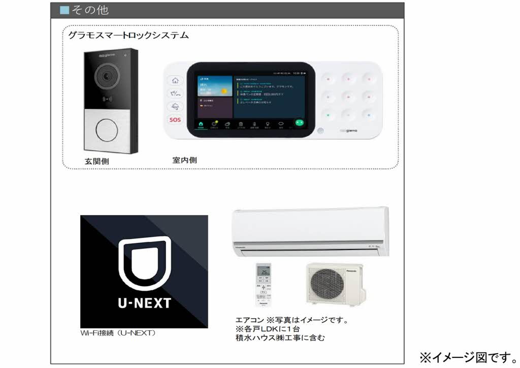 その他画像4