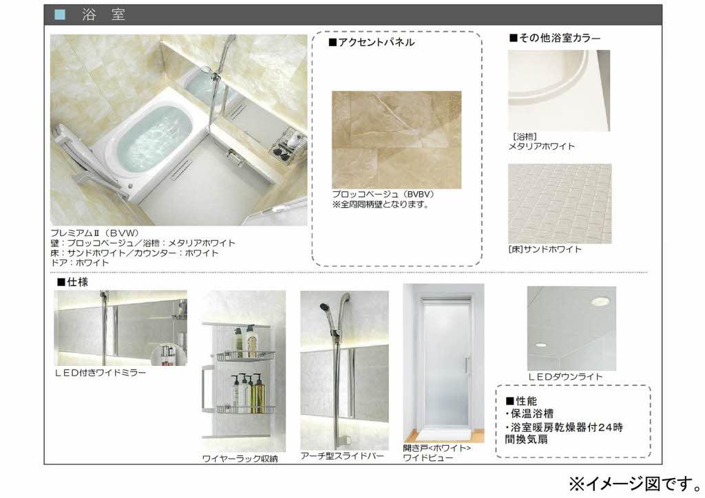 その他画像8