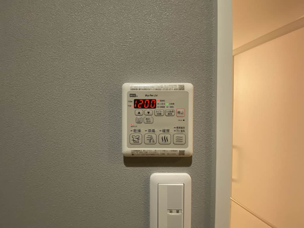 シャーメゾン シエロ A0104号-12