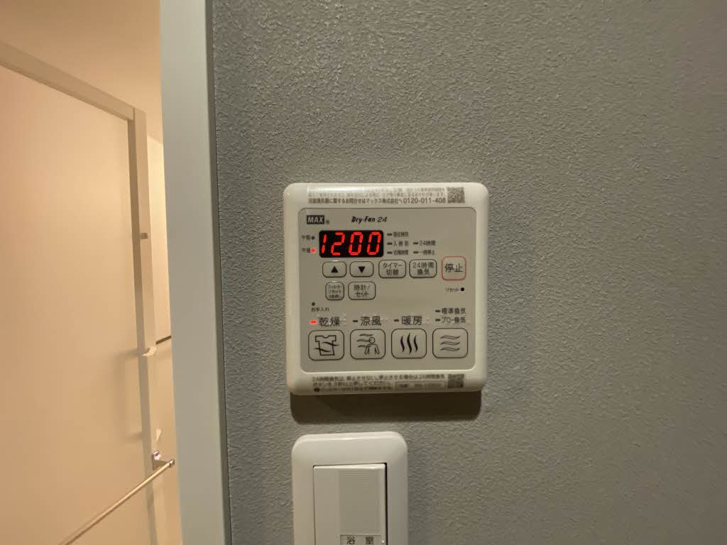 シャーメゾン シエロ A0301号-12