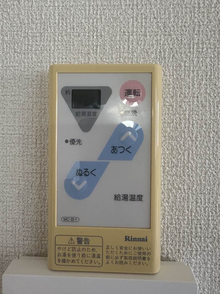 ドゥソレイユ21 A棟 A0201号-11