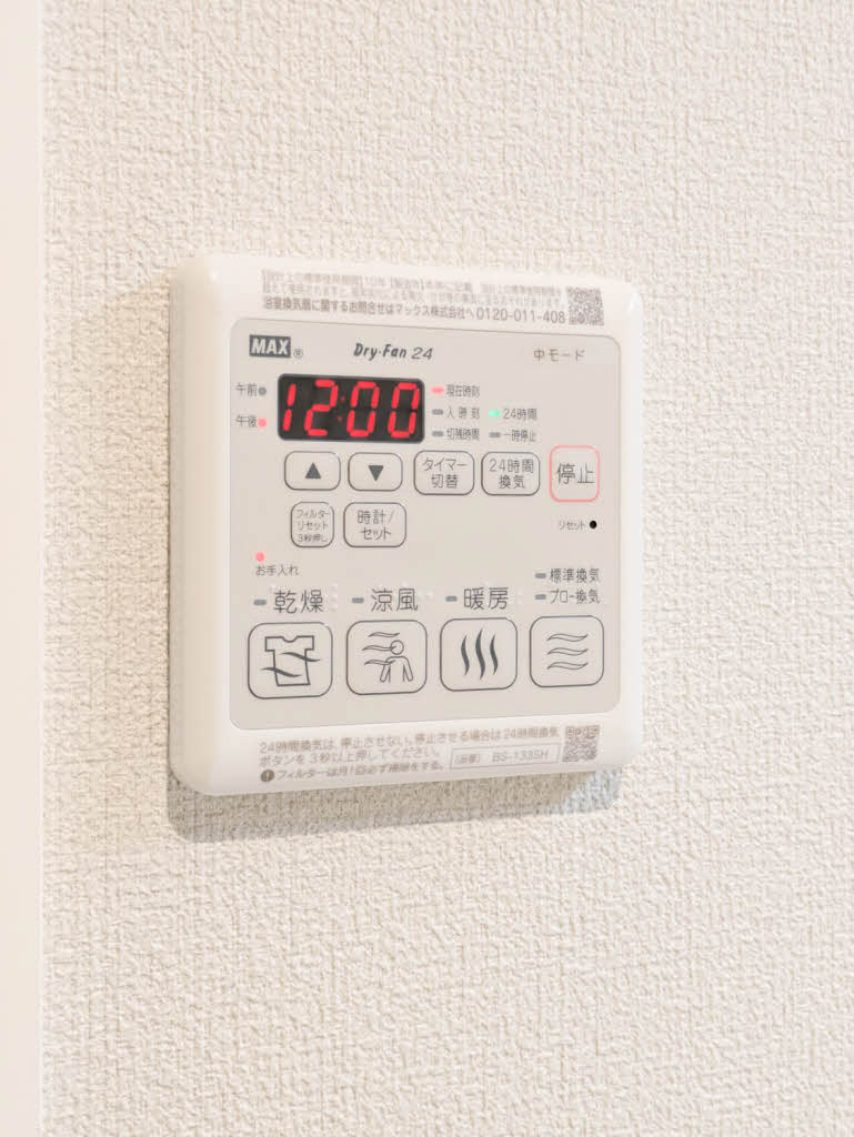 ＬＵＣＥ帯山西 A0101号-14