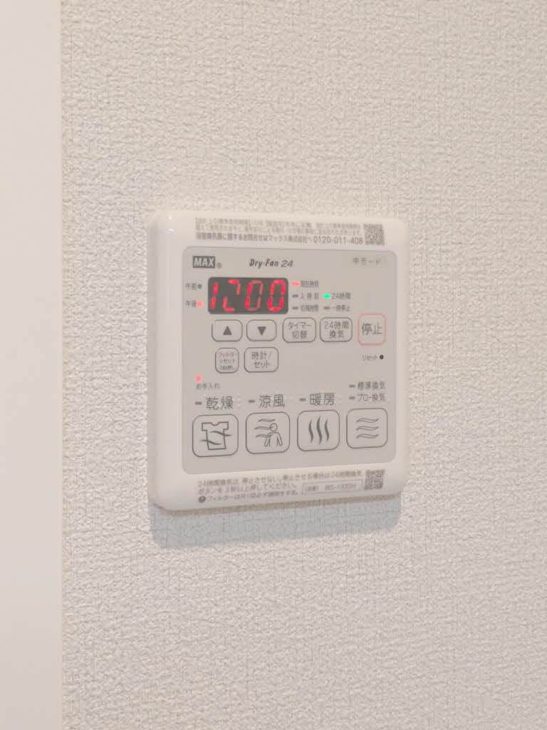 ＬＵＣＥ帯山西 A0202号-14