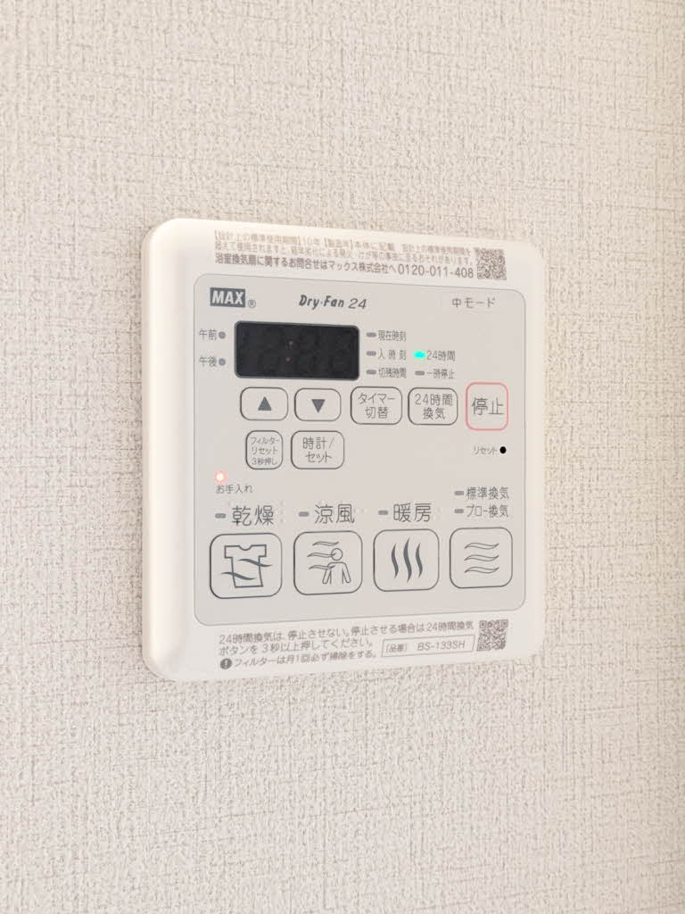 LUCE帯山西 A0303号-14