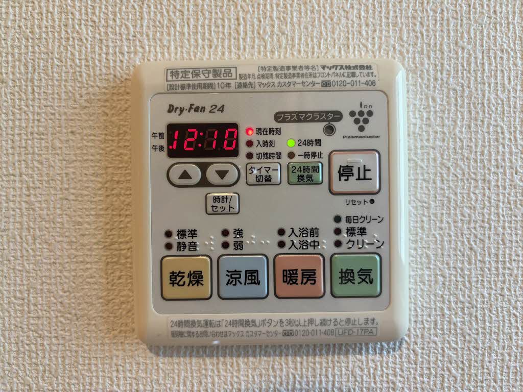 中島東１丁目貸家-10