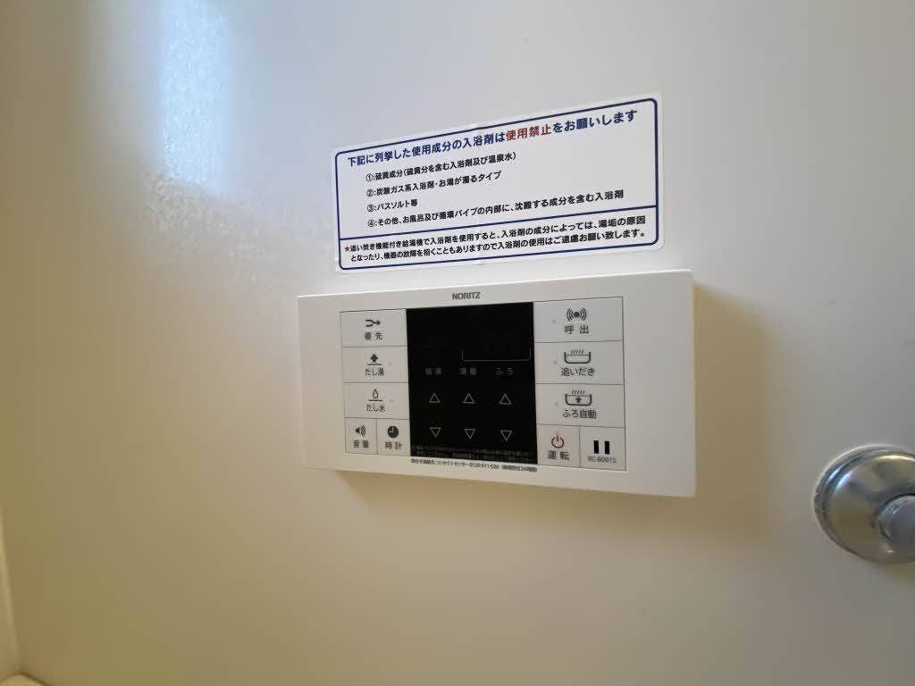 スペリオール C棟 C0202号-15
