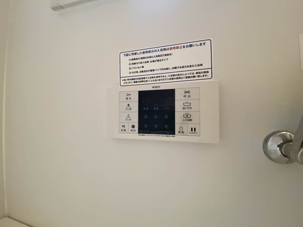 スペリオール　Ｄ棟　＊ D0101号-14