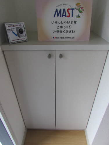 サンシャインハイツ A棟 A0102号-15