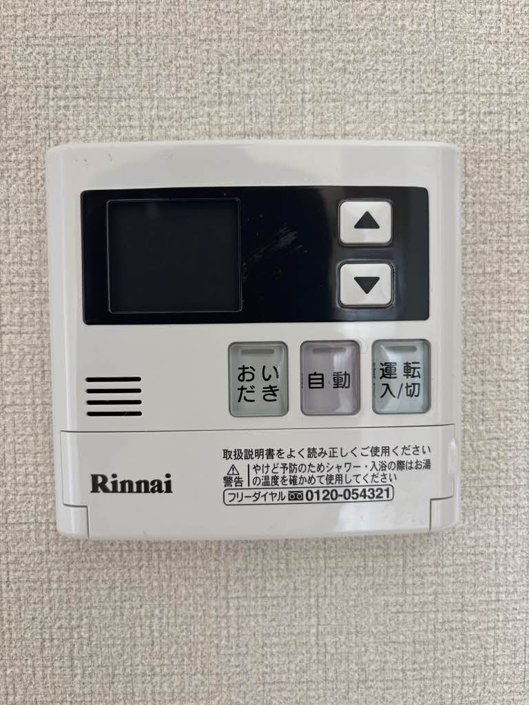 サンルミナス D棟 D0201号-10