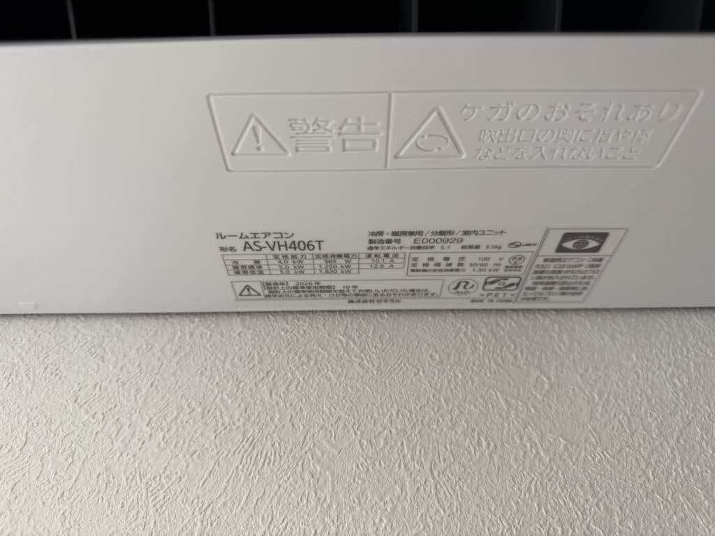 シャーメゾン上大利レジデンス A0304号-12