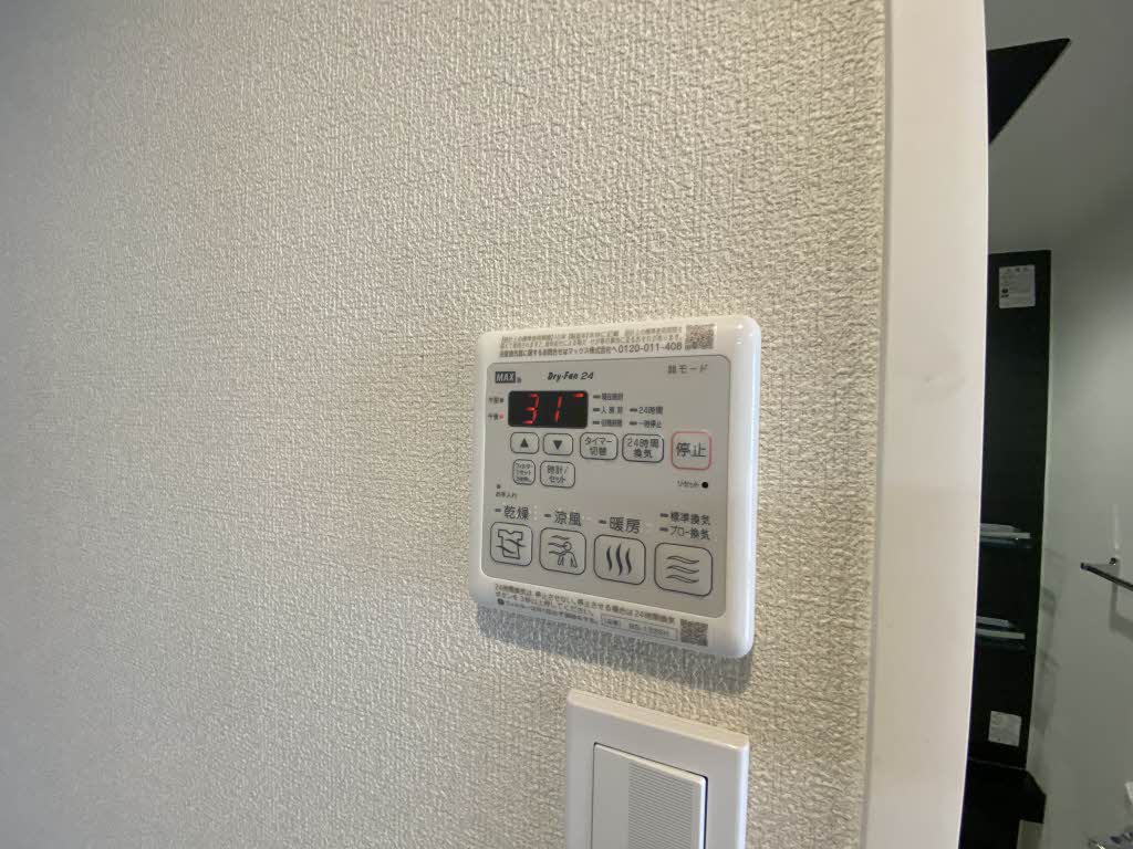 ｖｉｖａｃｅ日明 A0303号-10