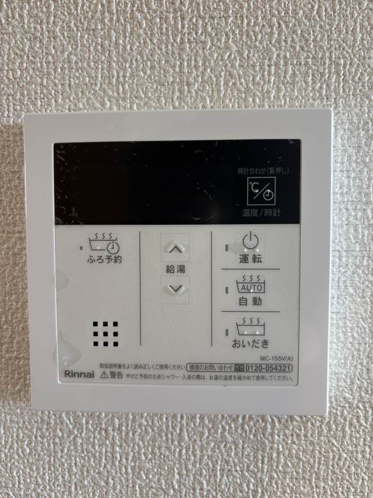 ファミーユ　Ⅰ号館 A0202号-11