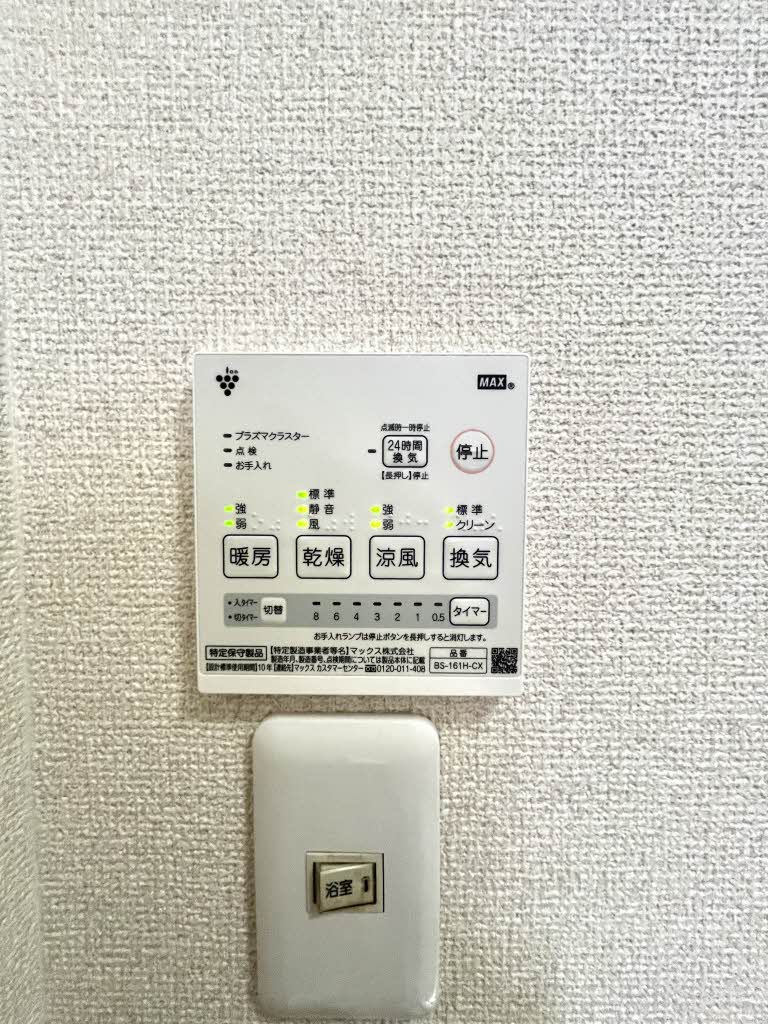 メゾン豊岡 * A0101号-14