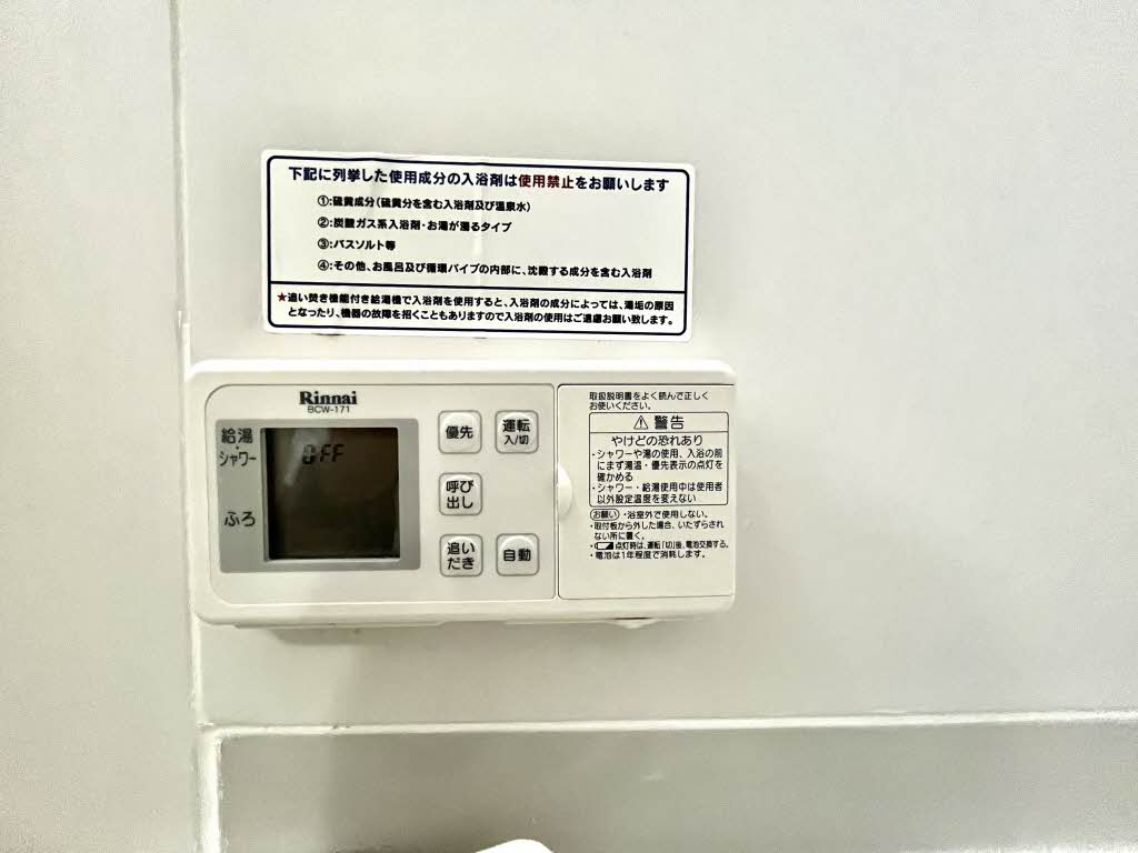 メゾン豊岡 * A0101号-15