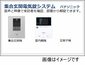 その他画像8