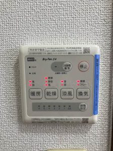 ＨＩＧＨＬＡＮＤ　ミナミ　Ａ棟　＊ A0101号-8